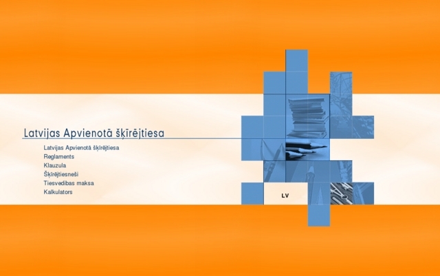 Latvijas Apvienotā šķīrējtiesa, 